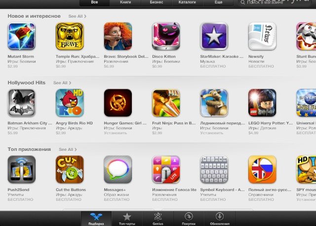 iOS 6 на iPad