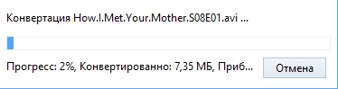 iTools конвертация