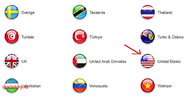 Две учетных записи iTunes Две учетных записи iTunes