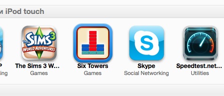 две учетных записи в iTunes две учетных записи в iTunes