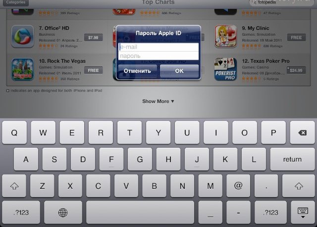 смена учетной записи на iPad смена учетной записи на iPad
