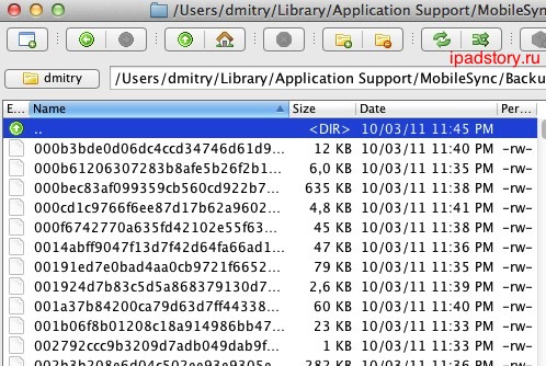 iTunes резервная копия