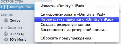 Создать резервную копию