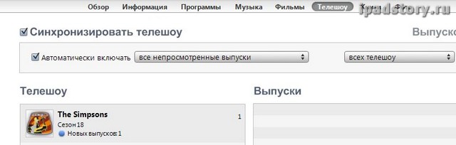 Как закачать фильмы на iPad