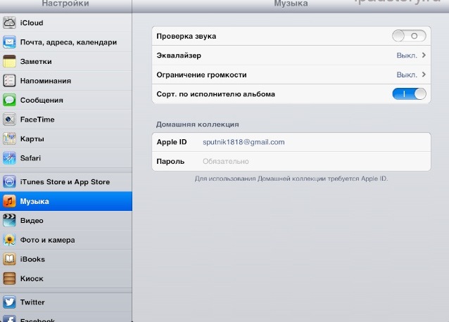 Музыка на iPad