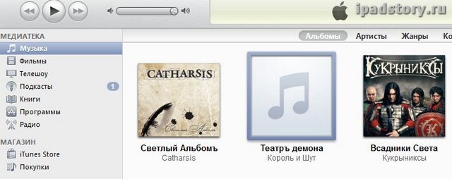Как сделать обложку альбома в iTunes Как сделать обложку альбома в iTunes
