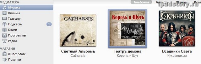 Как сделать обложку альбома в iTunes Как сделать обложку альбома в iTunes