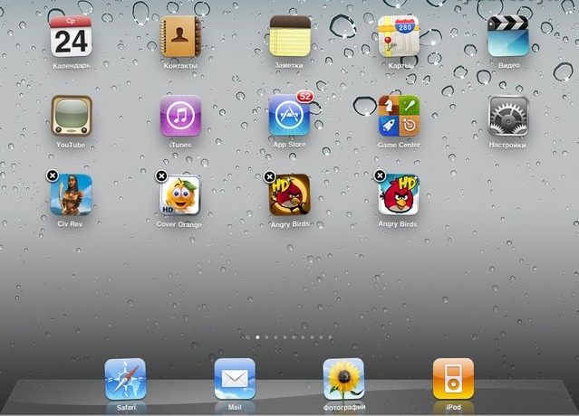 Как сделать папку на iPad
