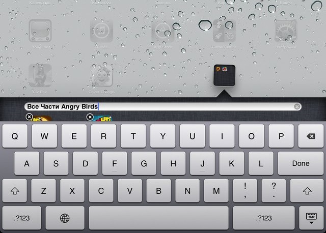 Как сделать папку на iPad