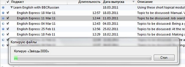 перенос iTunes с windows  на mac Os