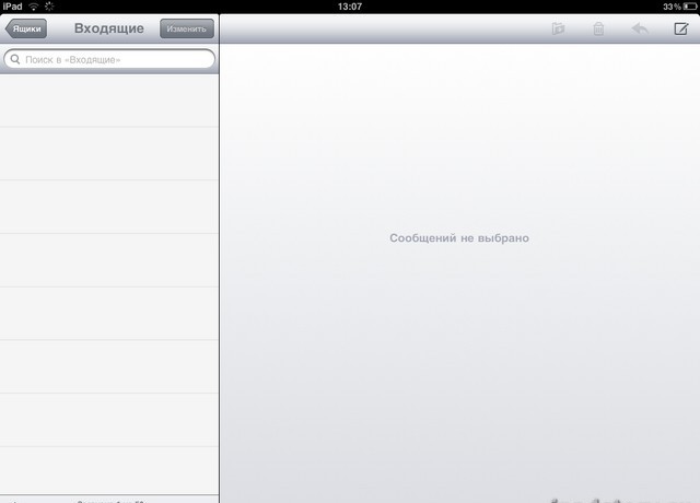 Настройка mail на iPad Настройка mail на iPad