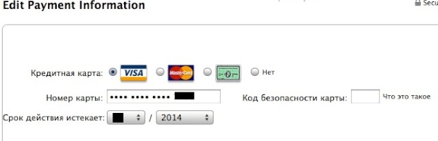 покупки в App Store покупки в App Store