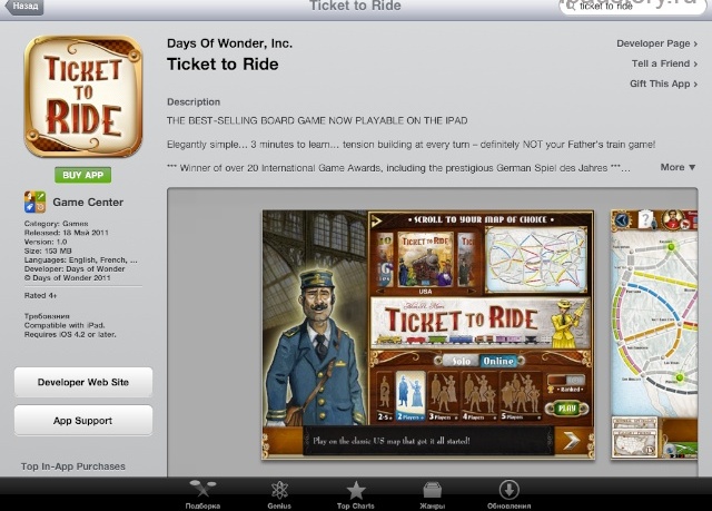 покупки в App Store покупки в App Store