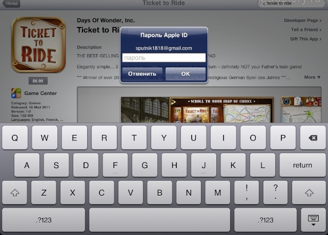 покупки в App Store покупки в App Store