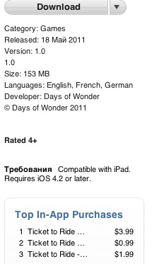 покупки в App Store покупки в App Store