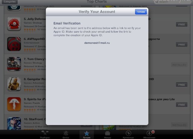 Регистрация в App Store c iPad