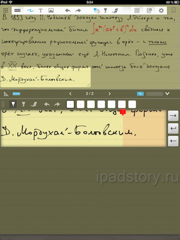 UPAD
