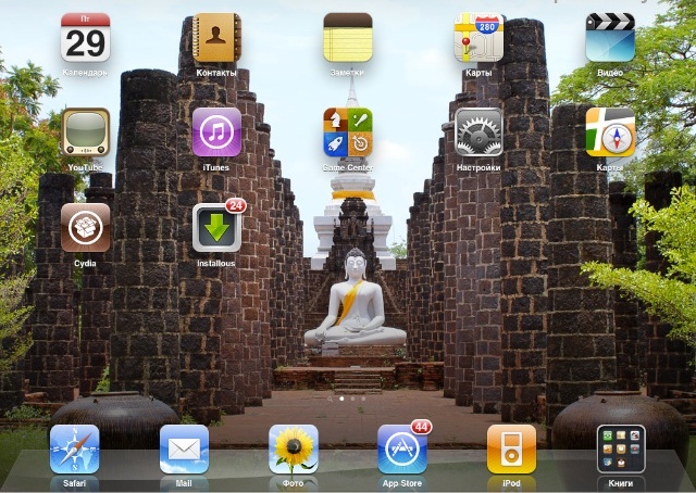 обои на iPad