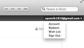 Скрыть покупки в App Store Скрыть покупки в App Store