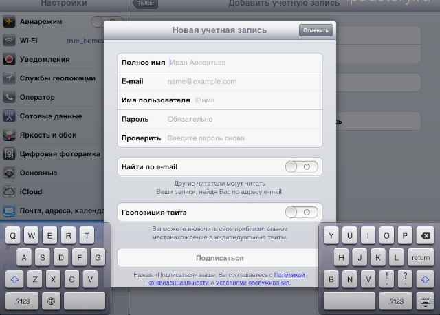 Twitter iPad