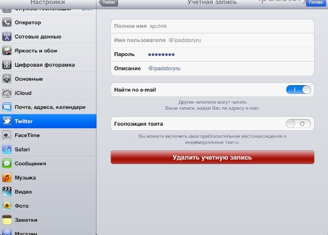 Twitter на ipad