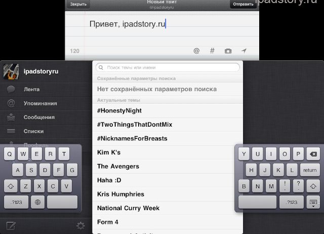 Twitter iPad