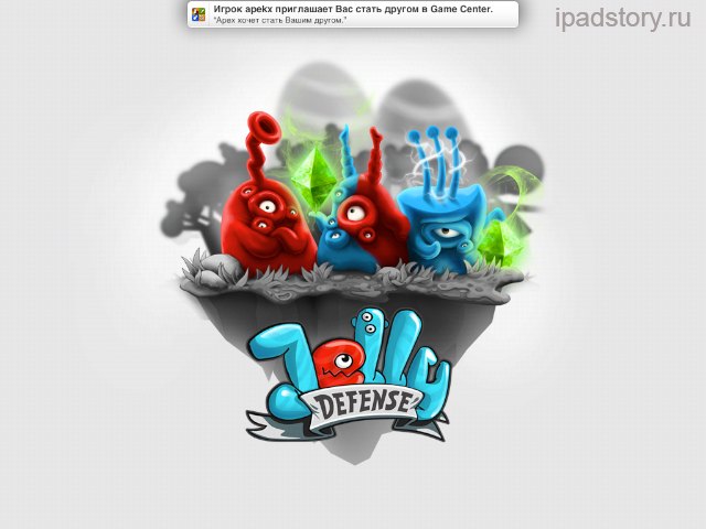 Уведомления в iOS5