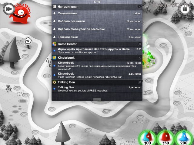 Уведомления в iOS5