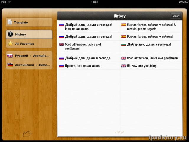 бесплатный переводчик на iPad