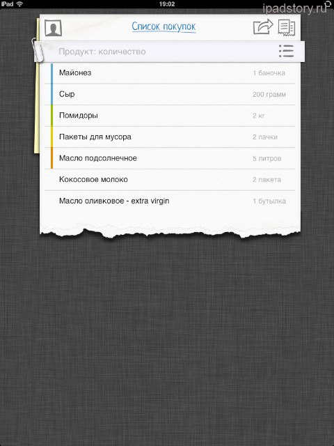 Купи Батон