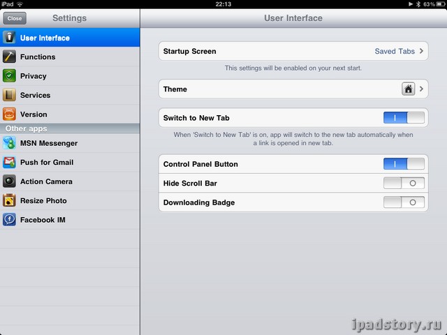 Mercury Browser ipad