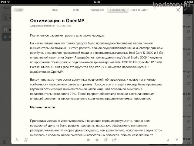 Mr. Reader - Rss читалка