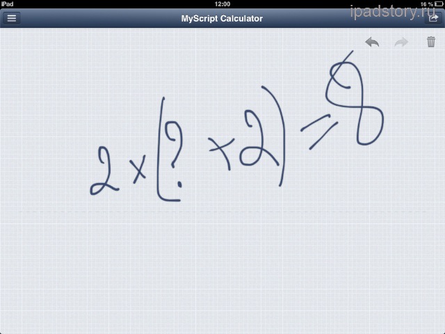MyScript Calculator