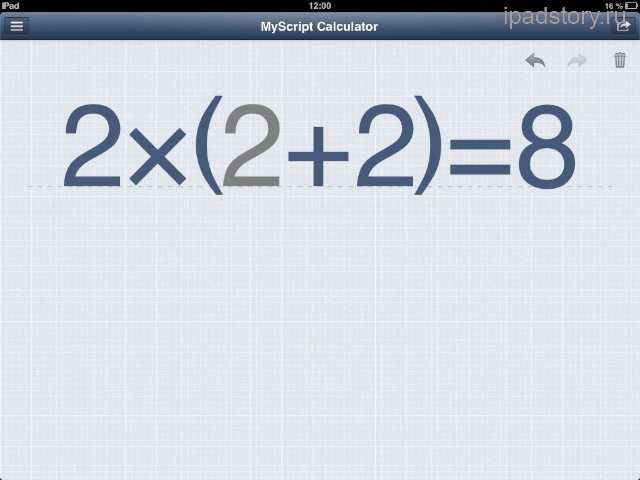 MyScript Calculator