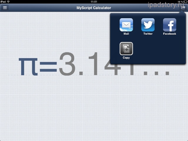 MyScript Calculator