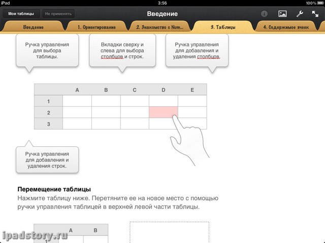 numbers ipad