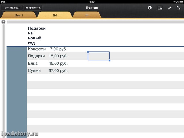 numbers ipad