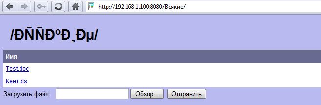 доступ к файлам