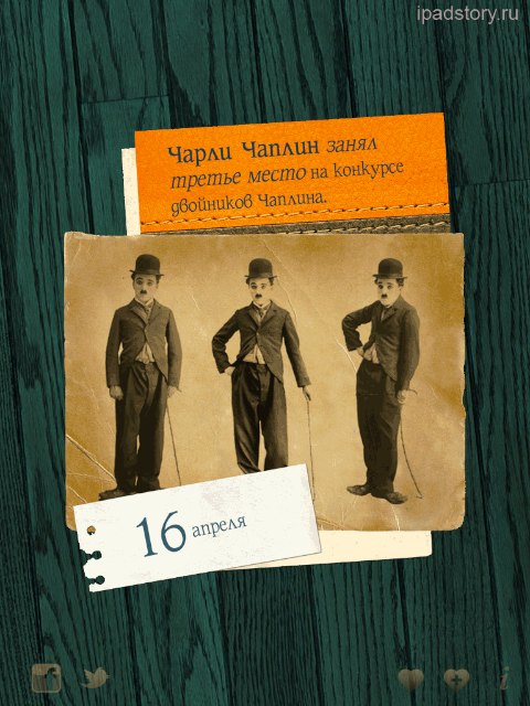 365 интересных фактов