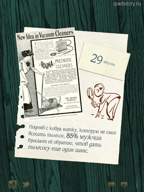 365 интересных фактов