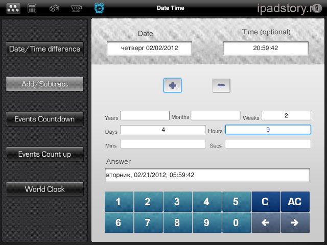 Калькулятор на iPad