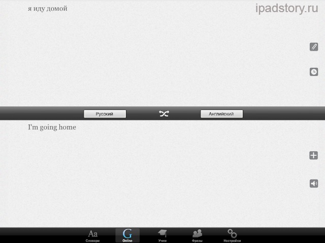 LangBook ipad