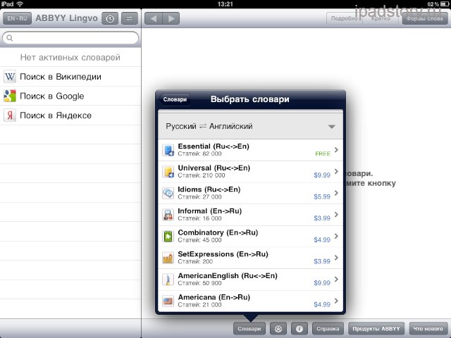 Lingvo iPad
