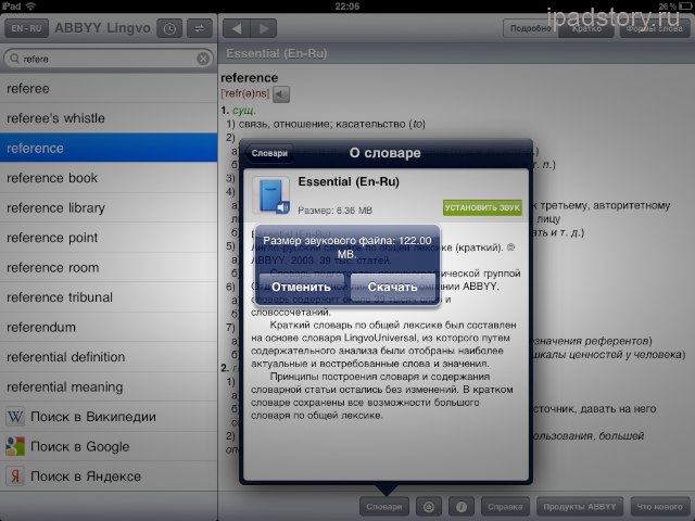 Lingvo iPad