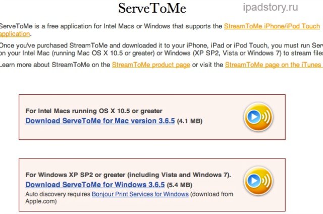 Serve To Me