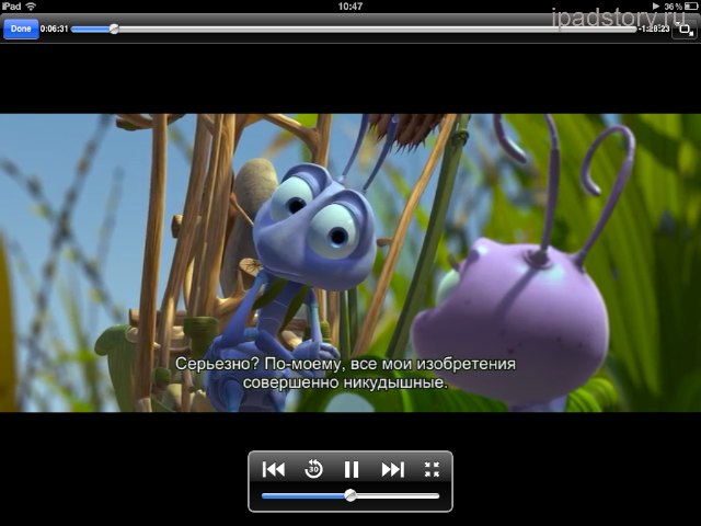 Stream To Me iPad
