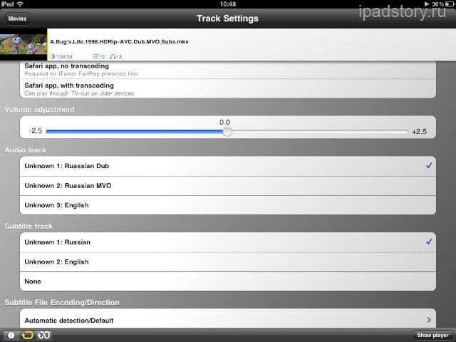Stream To Me iPad