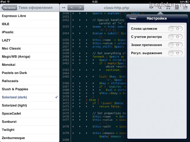 Textastic Code Editor ipad