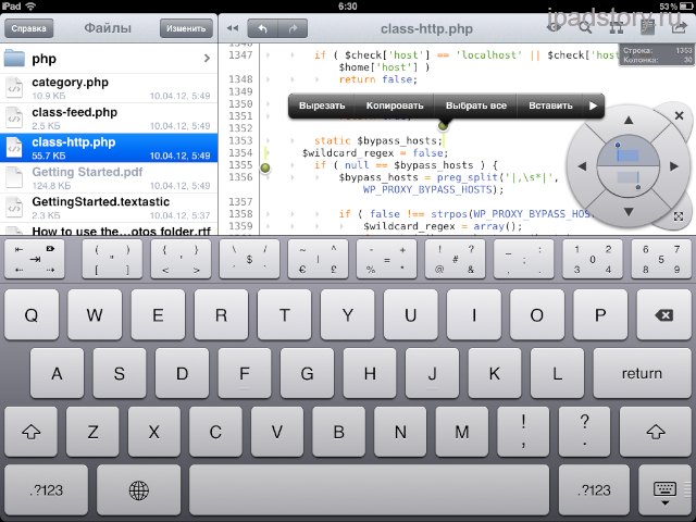Textastic Code Editor ipad