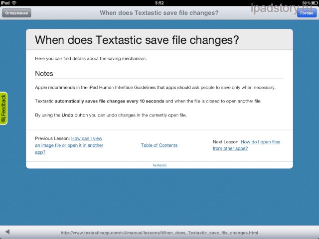 Textastic Code Editor ipad